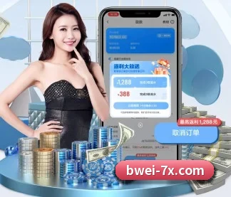 B威体育 APP(PSG)
